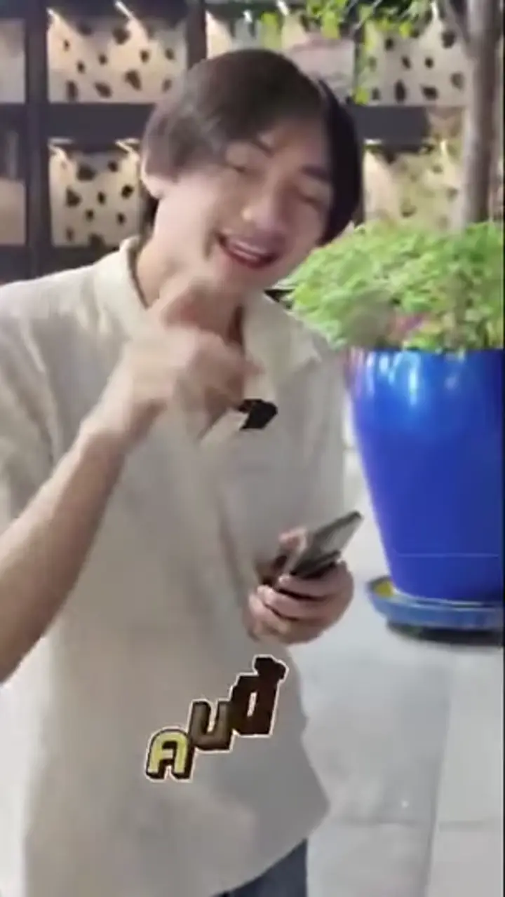 คนนี้ผ่านไหม